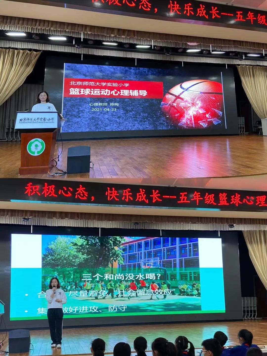 如何制定智能篮球训练计划_2